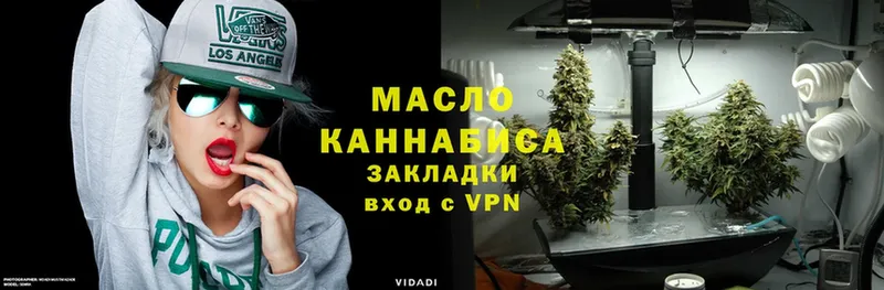 закладки  Усть-Лабинск  MEGA как зайти  ТГК концентрат 